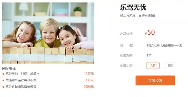 大地保險(xiǎn)app(大地保險(xiǎn)app安卓版)-添財(cái)網(wǎng)