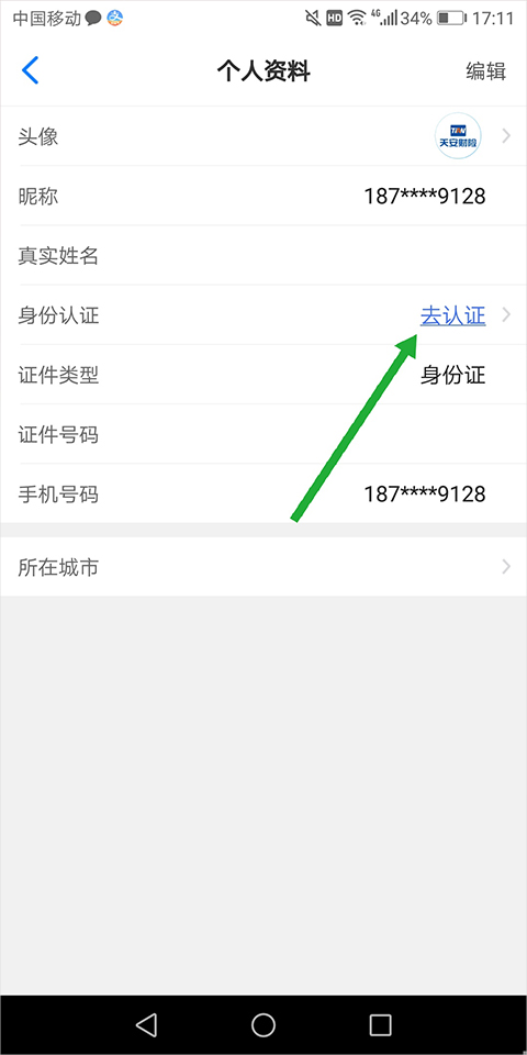 大地保險(xiǎn)app(大地保險(xiǎn)app安卓版)-添財(cái)網(wǎng)