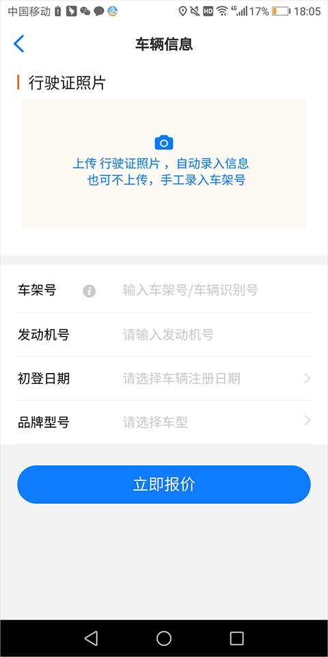 大地保險(xiǎn)app(大地保險(xiǎn)app安卓版)-添財(cái)網(wǎng)