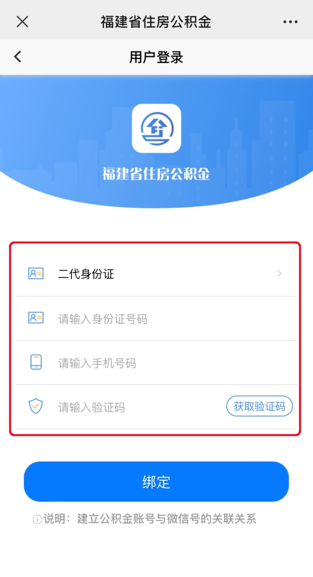 沖還貸是什么意思(沖還貸是怎么扣的)-添財網(wǎng)