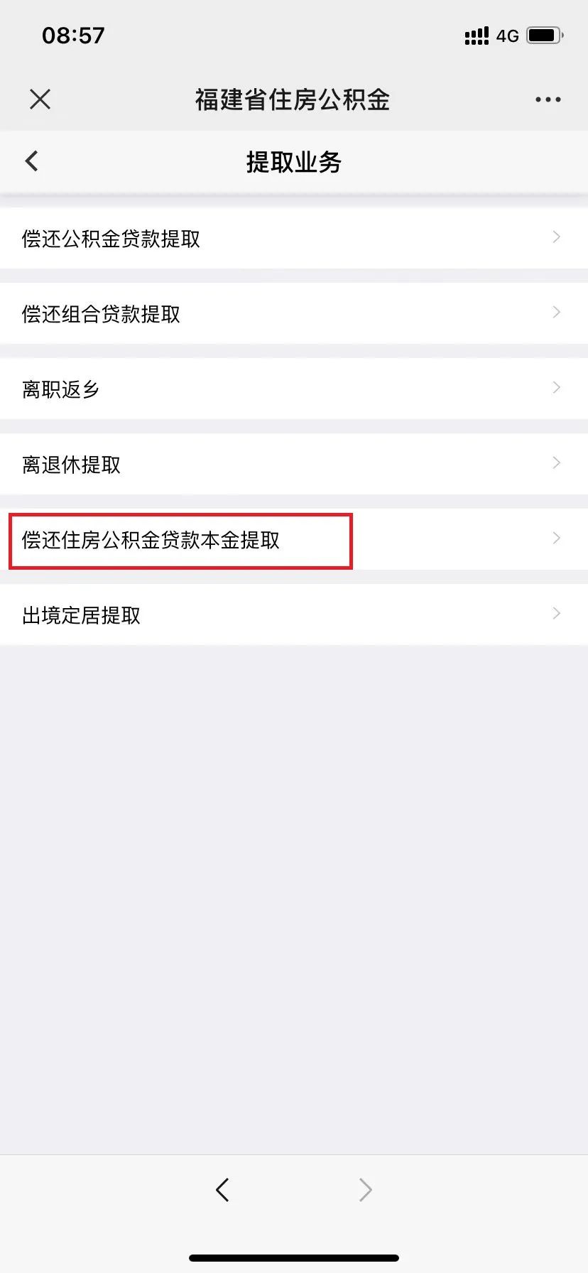 沖還貸是什么意思(沖還貸是怎么扣的)-添財網(wǎng)
