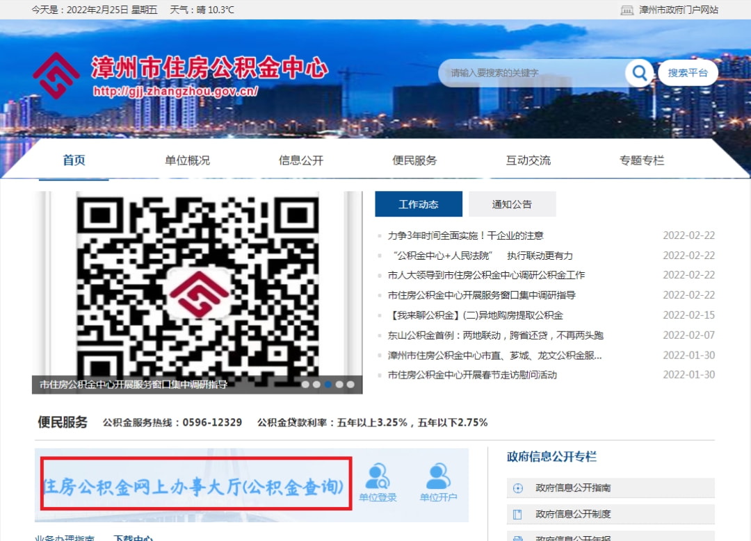 沖還貸是什么意思(沖還貸是怎么扣的)-添財網(wǎng)