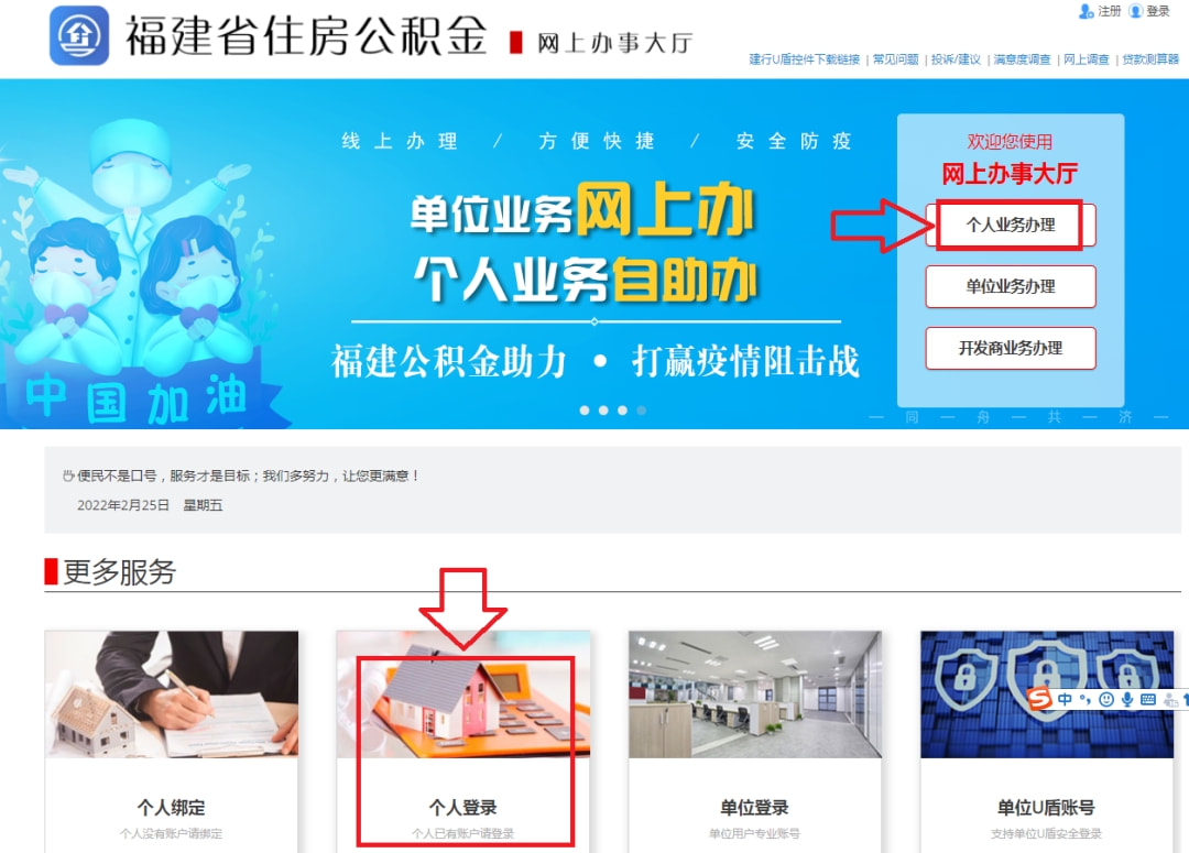 沖還貸是什么意思(沖還貸是怎么扣的)-添財網(wǎng)