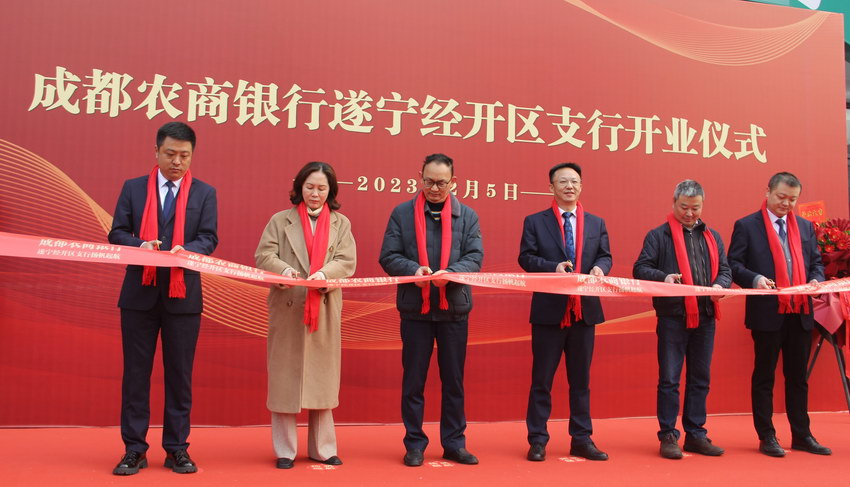 成都農商銀行網上銀行登錄(銀行登錄成都網上農商怎么登錄)-添財網