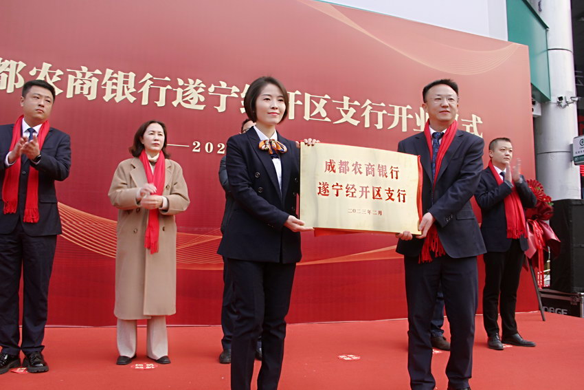 成都農商銀行網上銀行登錄(銀行登錄成都網上農商怎么登錄)-添財網