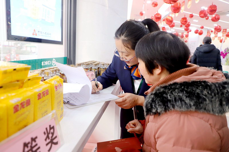 成都農商銀行網上銀行登錄(銀行登錄成都網上農商怎么登錄)-添財網