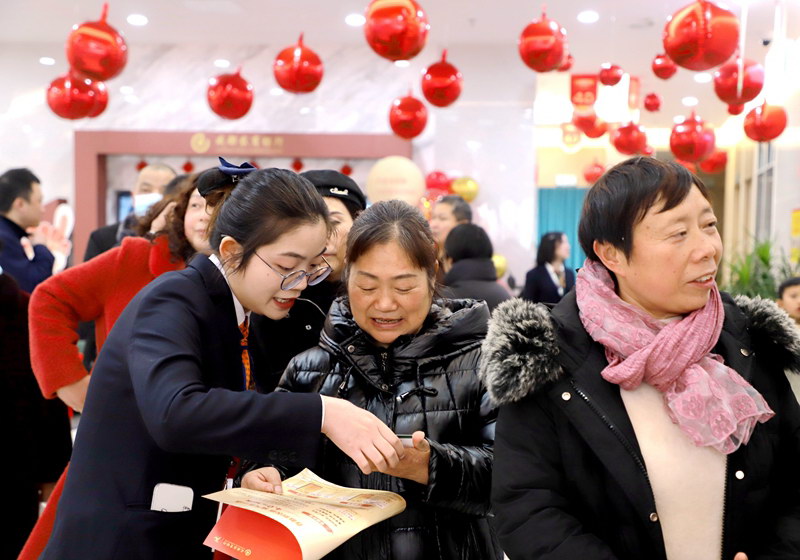 成都農商銀行網上銀行登錄(銀行登錄成都網上農商怎么登錄)-添財網