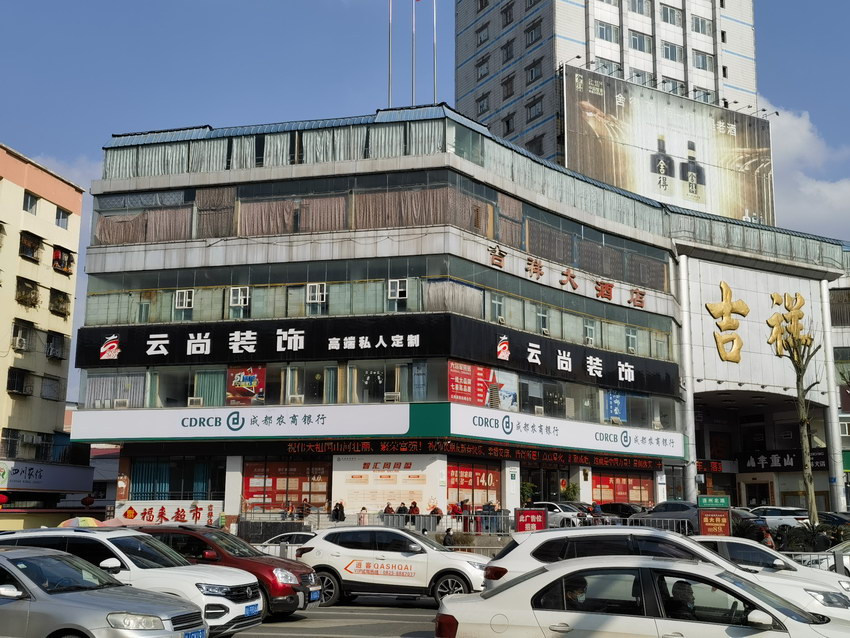 成都農商銀行網上銀行登錄(銀行登錄成都網上農商怎么登錄)-添財網