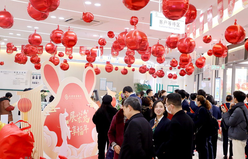 成都農商銀行網上銀行登錄(銀行登錄成都網上農商怎么登錄)-添財網