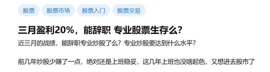 炒股能發(fā)家致富嗎(炒股致富可能嗎)-添財網(wǎng)