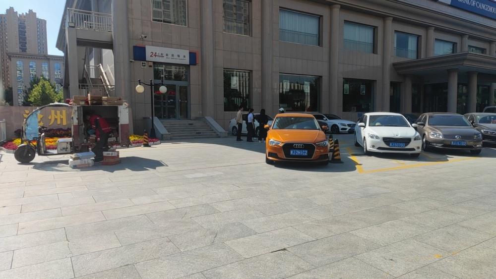 滄州銀行網上銀行(滄州銀行app)-添財網