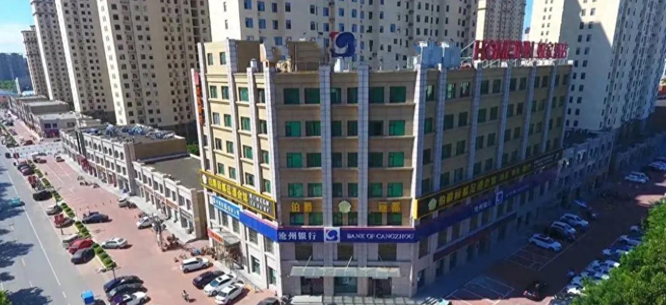 滄州銀行(滄州銀行官網(wǎng))-添財網(wǎng)