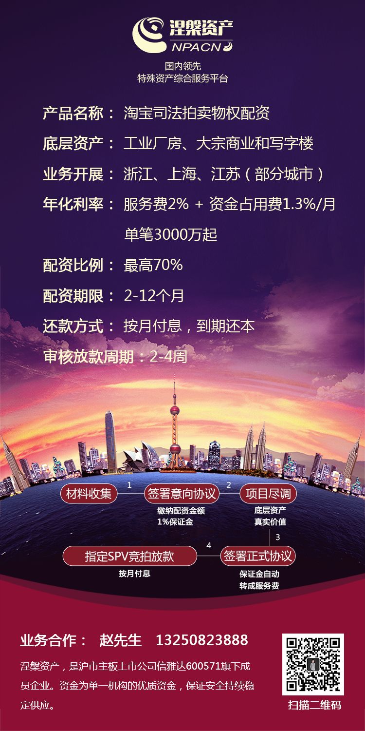 不良資產(chǎn)是什么意思(不良意思資產(chǎn)是啥意思)-添財(cái)網(wǎng)