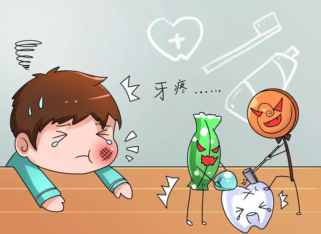 補牙可以刷醫保卡嗎(醫保刷卡補牙可以報銷嗎)-添財網