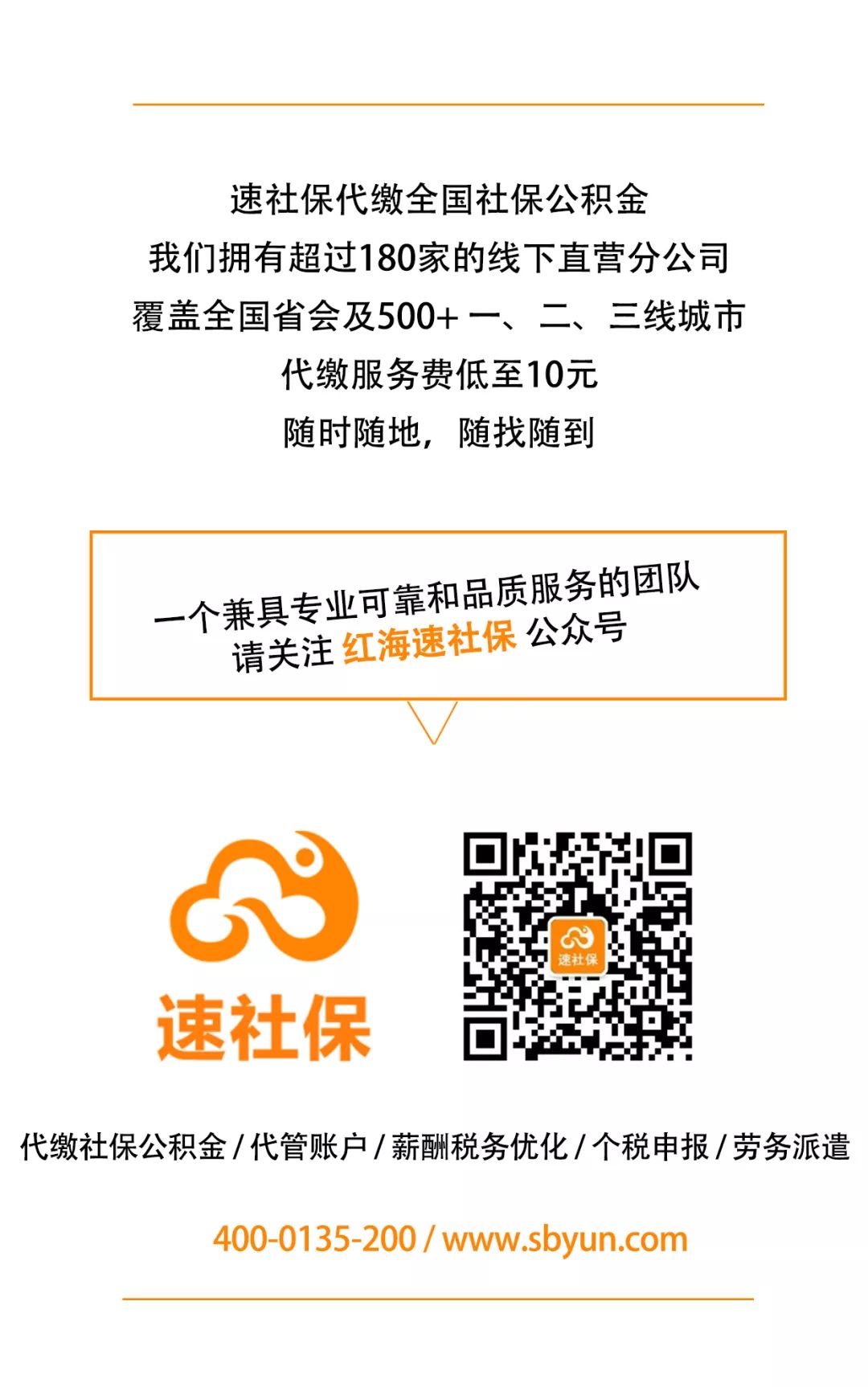 補牙可以刷醫保卡嗎(醫保刷卡補牙可以報銷嗎)-添財網