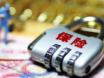 北京人壽官網(wǎng)(北京人壽保險(xiǎn)有限公司)-添財(cái)網(wǎng)