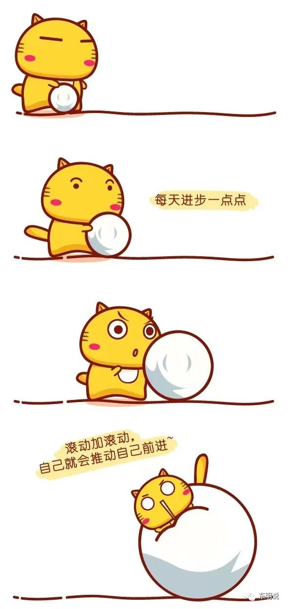 筆筆攢(怎么解凍余額寶的資金筆筆攢)-添財(cái)網(wǎng)