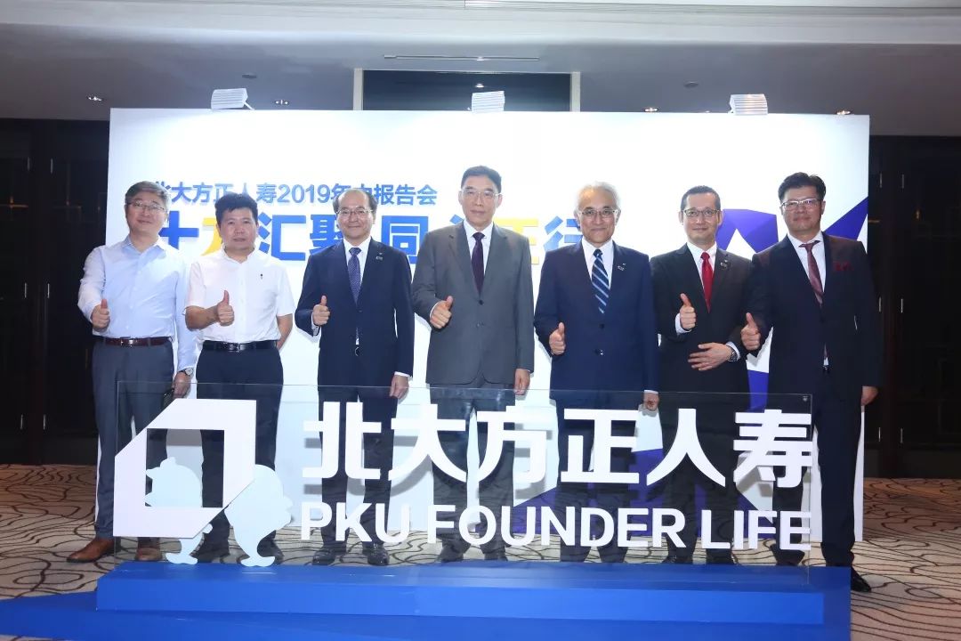 北大方正人壽保險有限公司(北大方正人壽保險有限公司官網)-添財網