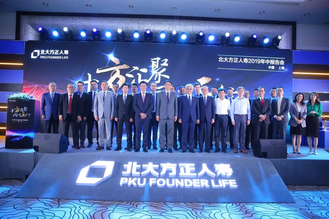 北大方正人壽保險有限公司(北大方正人壽保險有限公司官網)-添財網