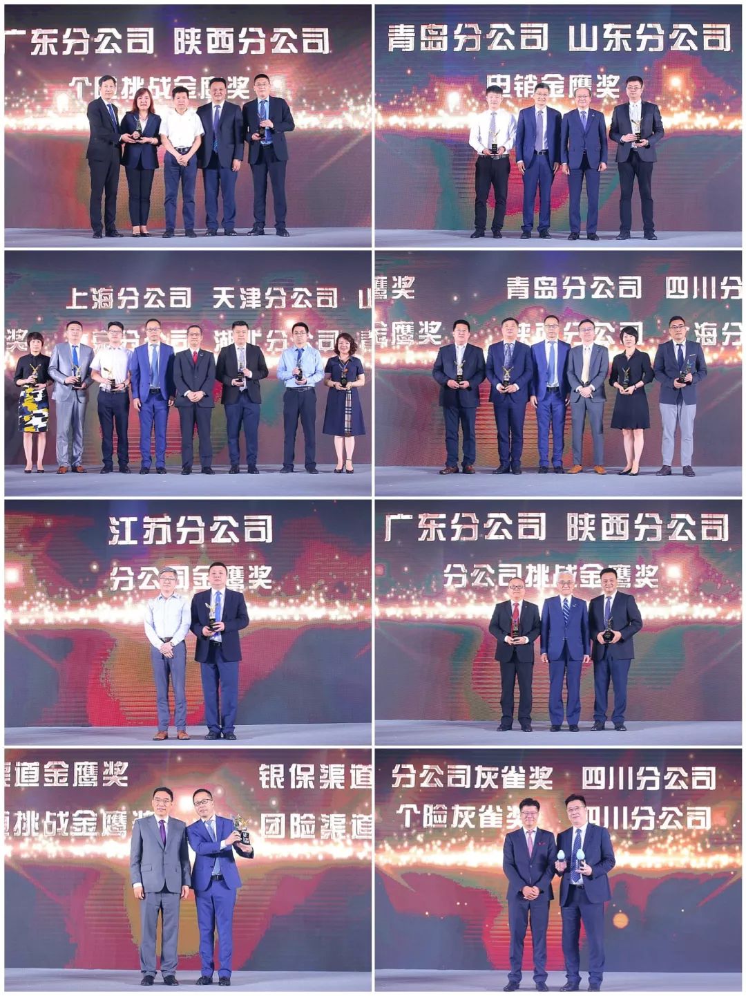 北大方正人壽保險有限公司(北大方正人壽保險有限公司官網)-添財網