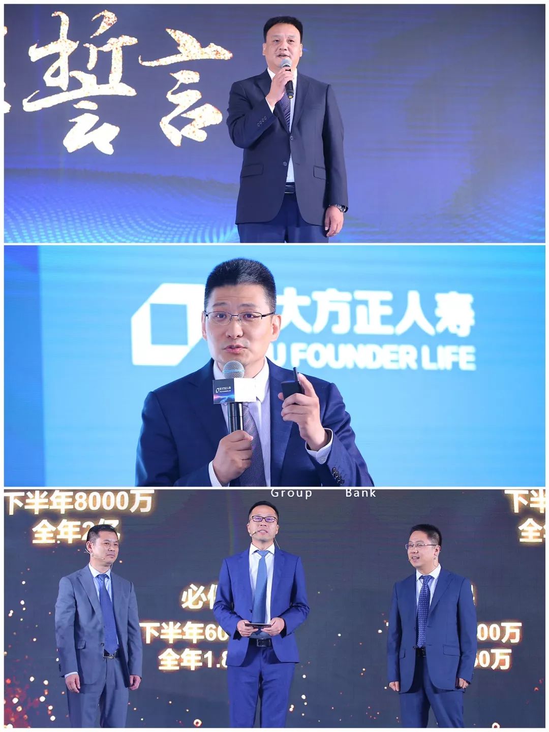 北大方正人壽保險有限公司(北大方正人壽保險有限公司官網)-添財網