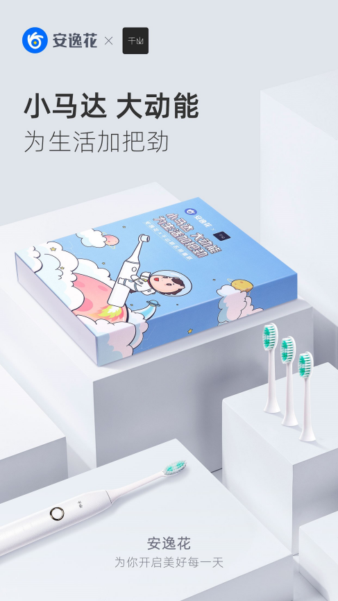 安逸花官網(安逸花官方平臺可靠嗎)-添財網