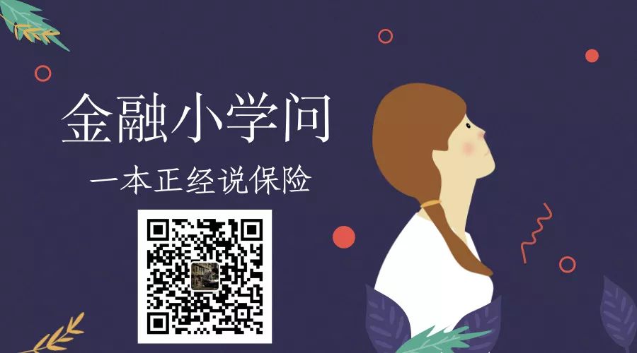 安盛保險怎么樣(安盛保險有哪幾種)-添財網