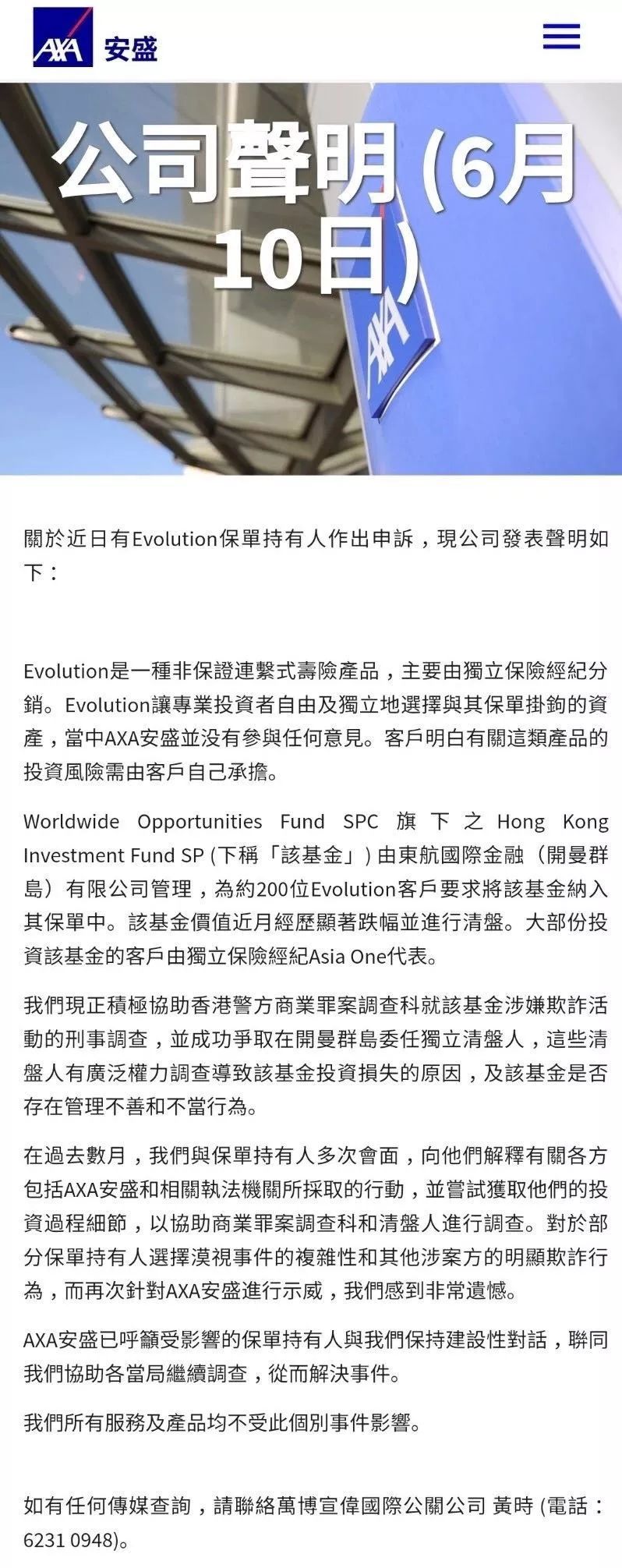 安盛保險(xiǎn)怎么樣(安盛保險(xiǎn)咋樣)-添財(cái)網(wǎng)