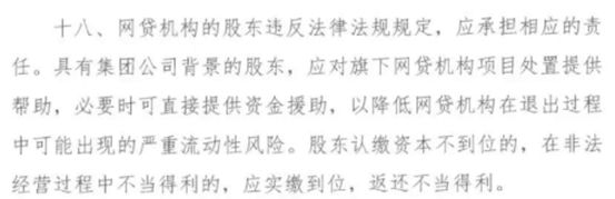 p2p是什么意思(意思是的英文)-添財(cái)網(wǎng)