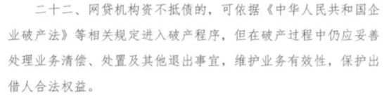 p2p是什么意思(意思是的英文)-添財(cái)網(wǎng)