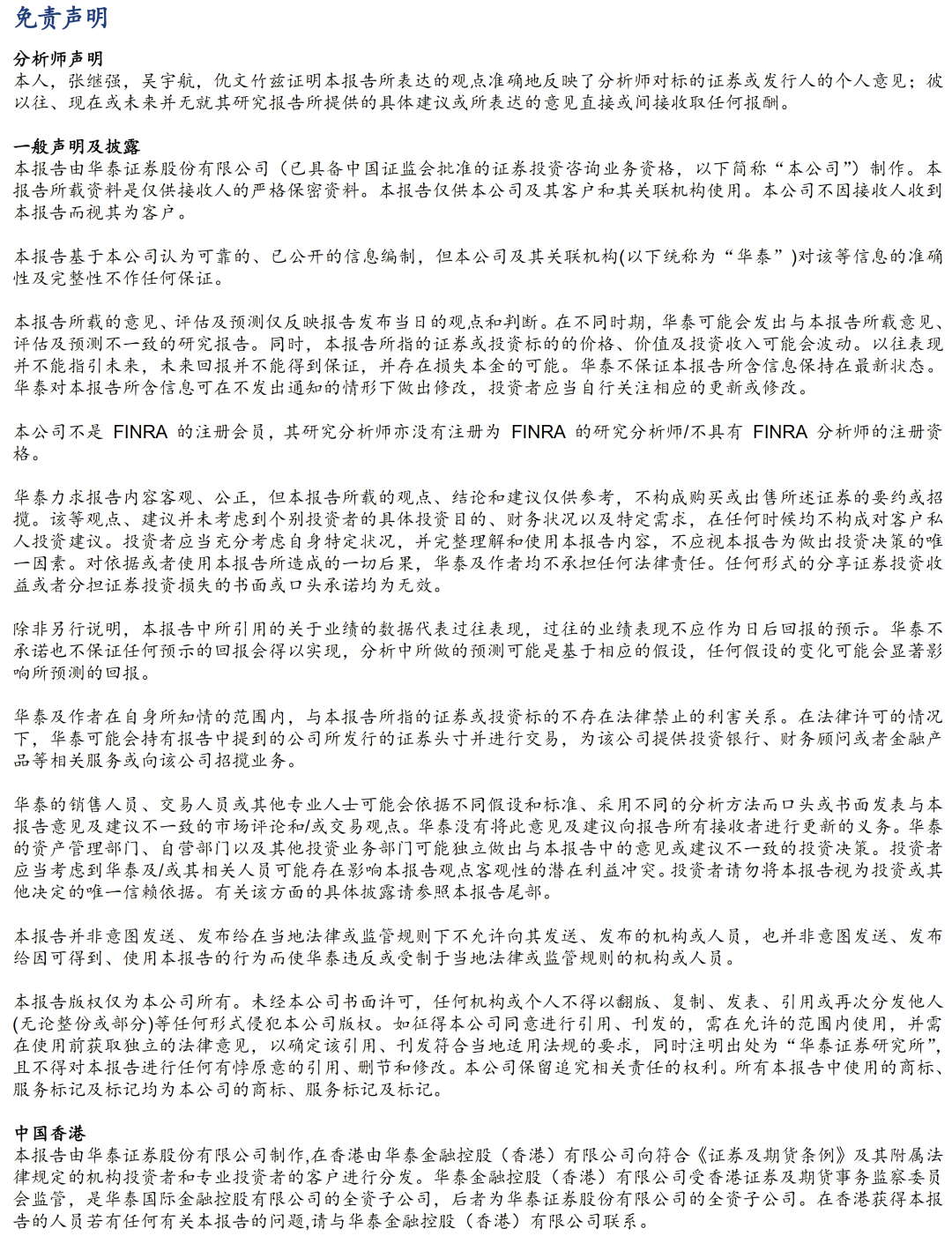 mlf是什么意思(意思是輕聲嗎)-添財網