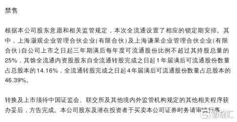 h股全流通(h股全流通啥意思)-添財網