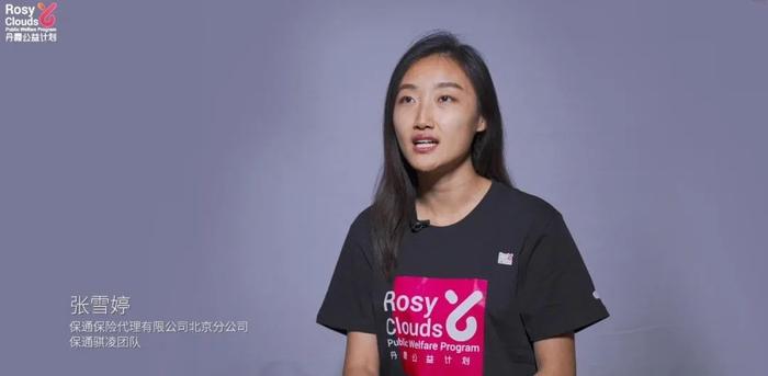 i云保(i云保)-添財網