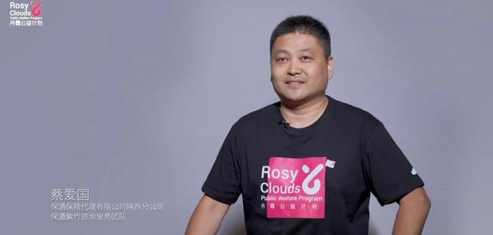 i云保(i云保)-添財網