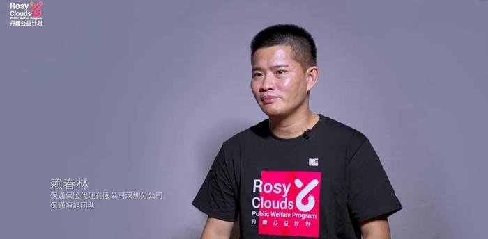 i云保(i云保)-添財網