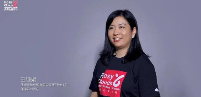 i云保(i云保)-添財網