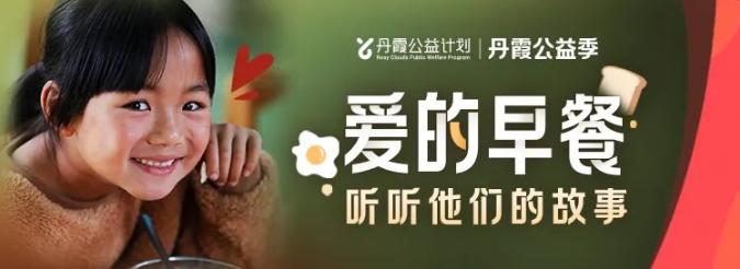 i云保(i云保)-添財網