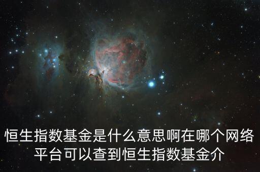 etf是什么東西(東西是什么詞性)-添財網(wǎng)