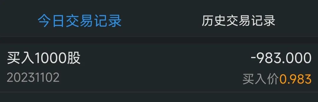 etf是什么東西(東西是反義詞嗎)-添財網