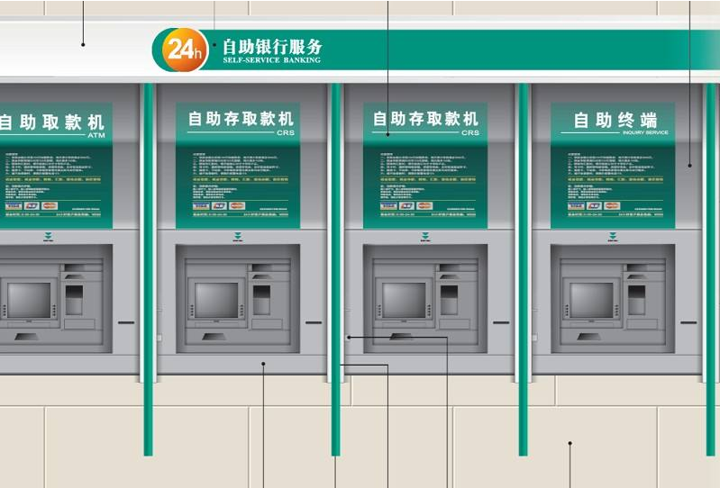 atm機一天可以存10萬嗎(存款機一天可以存幾萬)-添財網