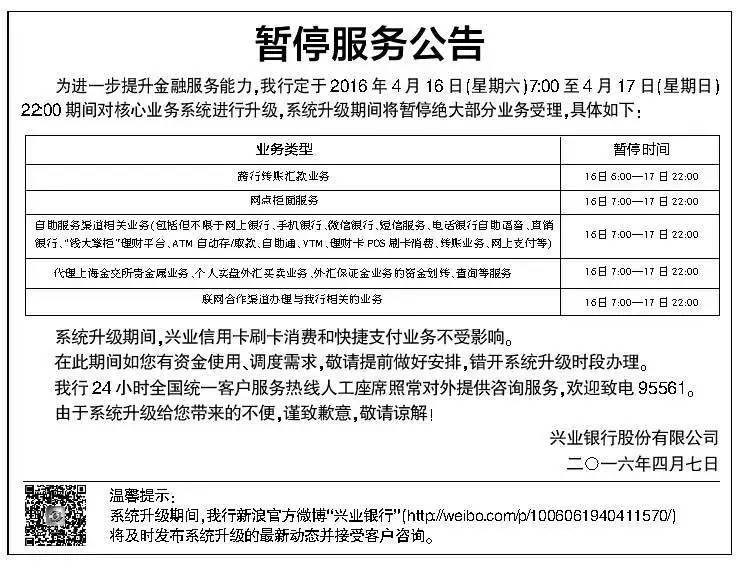 95561是什么銀行(銀行是955嗎)-添財網(wǎng)
