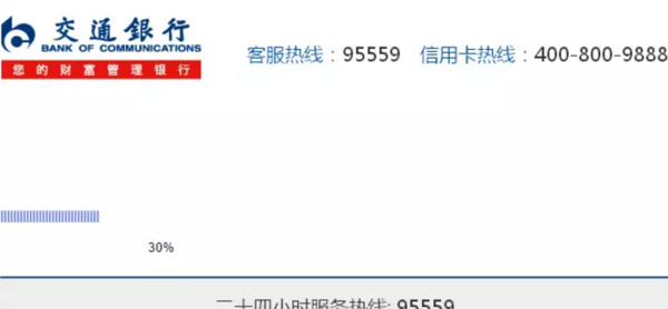 95559是哪個銀行的電話(贛州農商銀行電話是955)-添財網