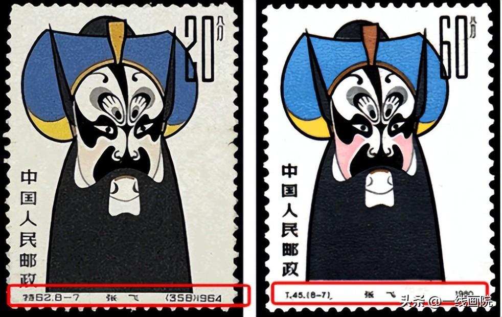 80版猴票(雕刻之美生肖瑰寶金版猴票)-添財網