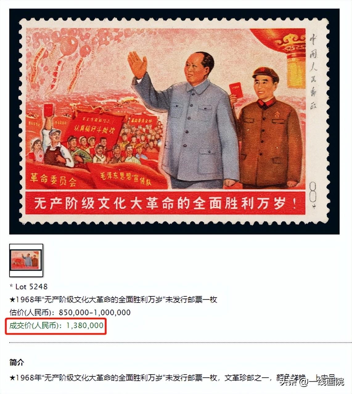 80版猴票(雕刻之美生肖瑰寶金版猴票)-添財網