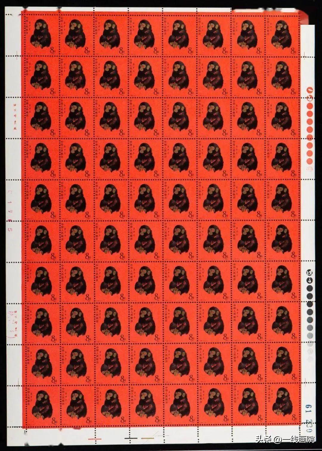 80版猴票(雕刻之美生肖瑰寶金版猴票)-添財網