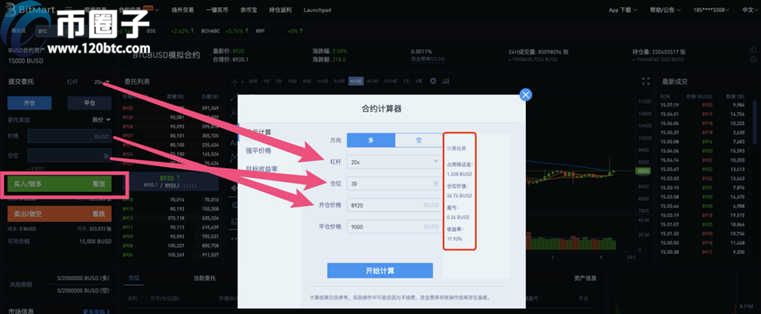 做空是什么意思(做空是什么意思哦)-添財網