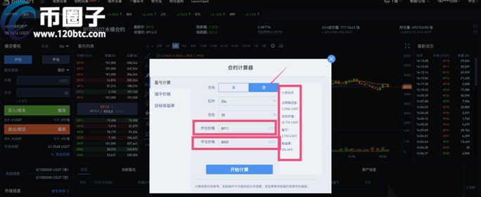 做空是什么意思(做空是什么意思哦)-添財網