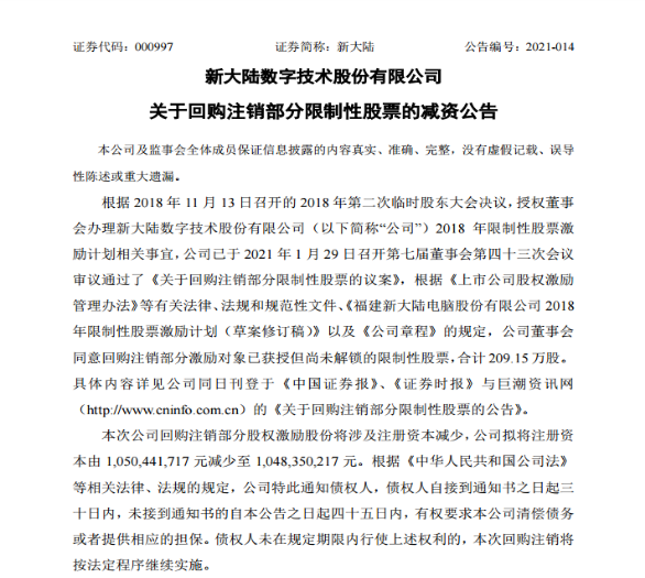 資本公積是什么意思(資本公積是指)-添財網