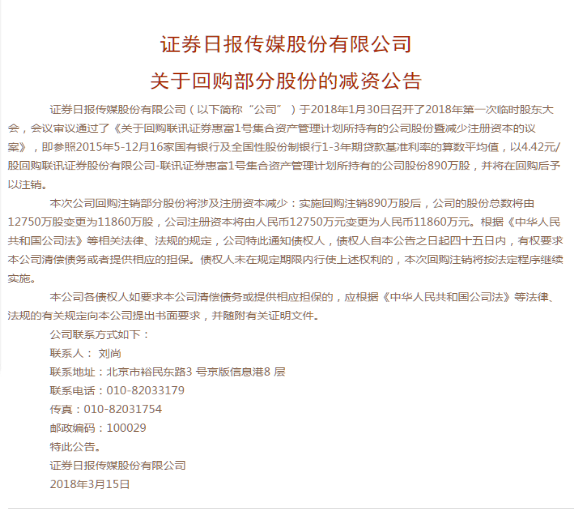 資本公積是什么意思(資本公積是指)-添財網