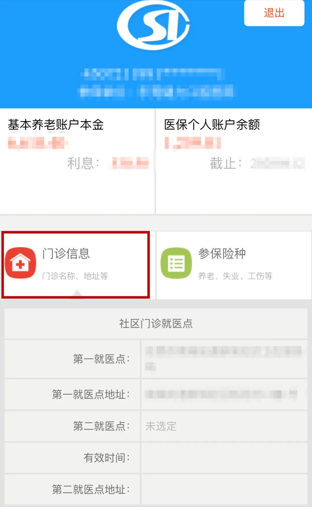轉診單有效期幾天(轉診單的有效期)-添財網